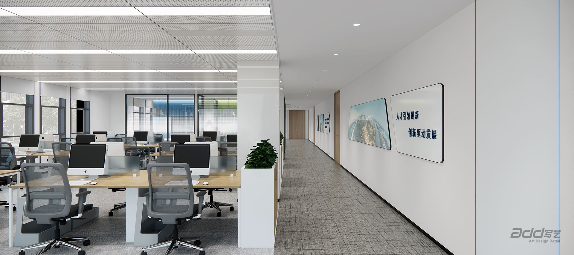 晟斯生物開(kāi)放辦公區(qū) - pc